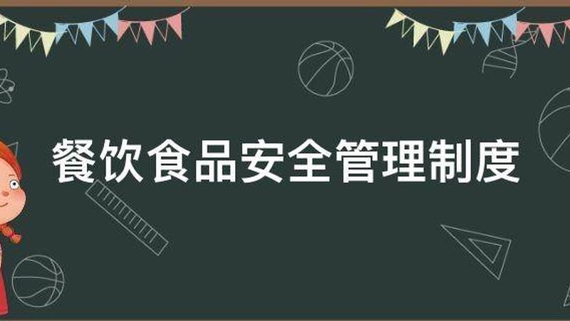 休闲食品与烘焙食品：一场舌尖上的分类较量