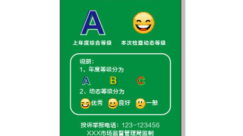 食品批发厂家卫生许可证要求解析