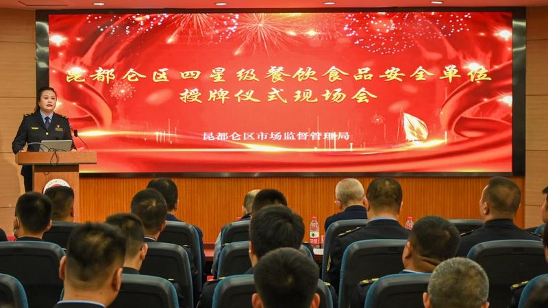 代加工食品标签加盟代理：揭秘行业背后的真相**